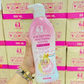 DELI SKIN NANO DOSE LOTION